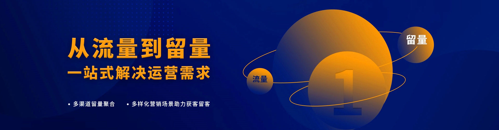 洛江百度平台推广